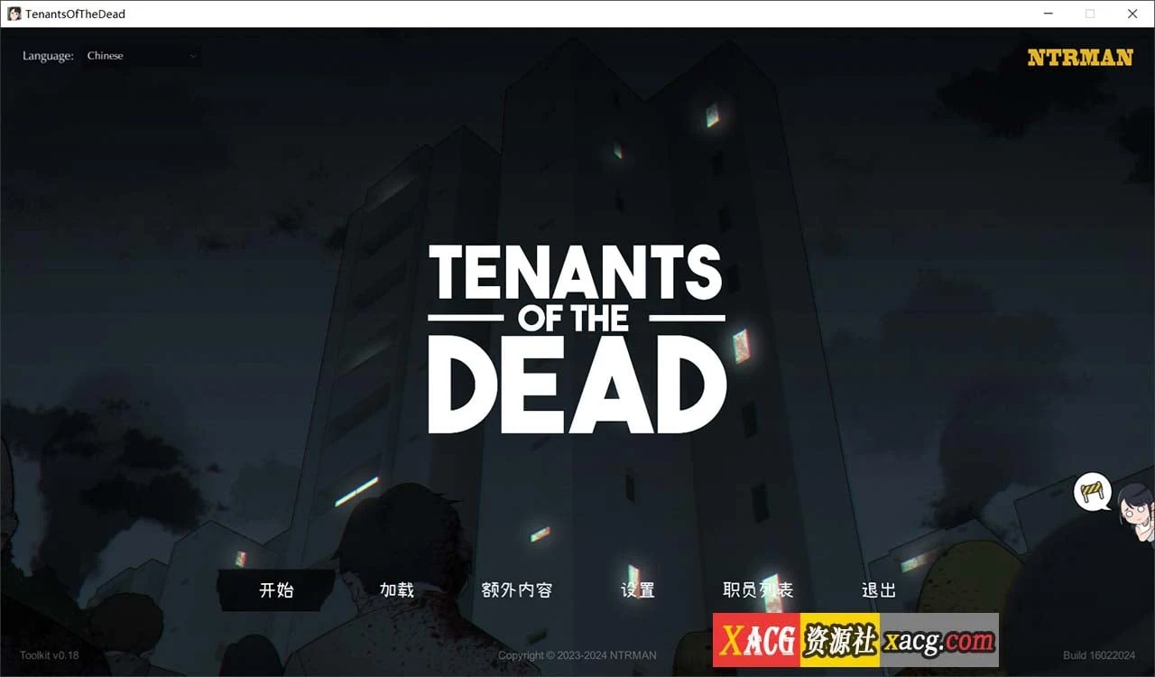 丧尸房客 Tenants of the Dead V1.01官中版 [日系SLG/中文/动态] (情感MAN/新作/2.8G)