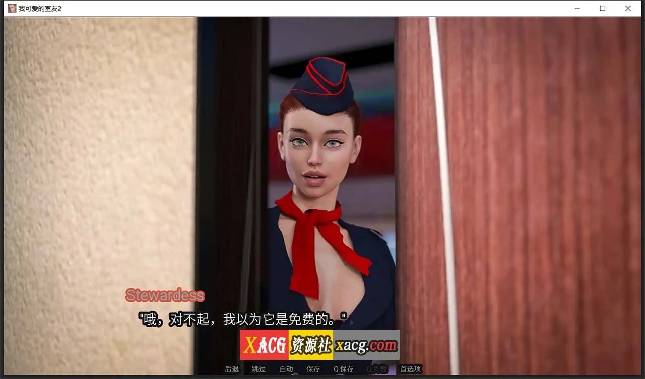 【欧美SLG/汉化/动态】我的性感表姐2 V0.3.0206 汉化版【PC+安卓/1G】 畅玩游戏 预览第2张-XACG动漫资源社——中文ACG动漫游戏社区 【欧美SLG/汉化/动态】我的性感表姐2 V0.3.0206 汉化版【PC+安卓/1G】 畅玩游戏 预览第2张
