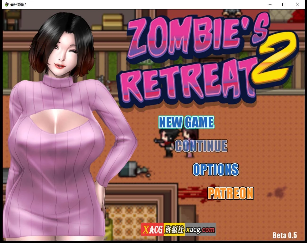 神作RPG汉化动态版 僵尸生活2：进退维艰 V0.5.1 精翻汉化 [PC+安卓/新作/1G]