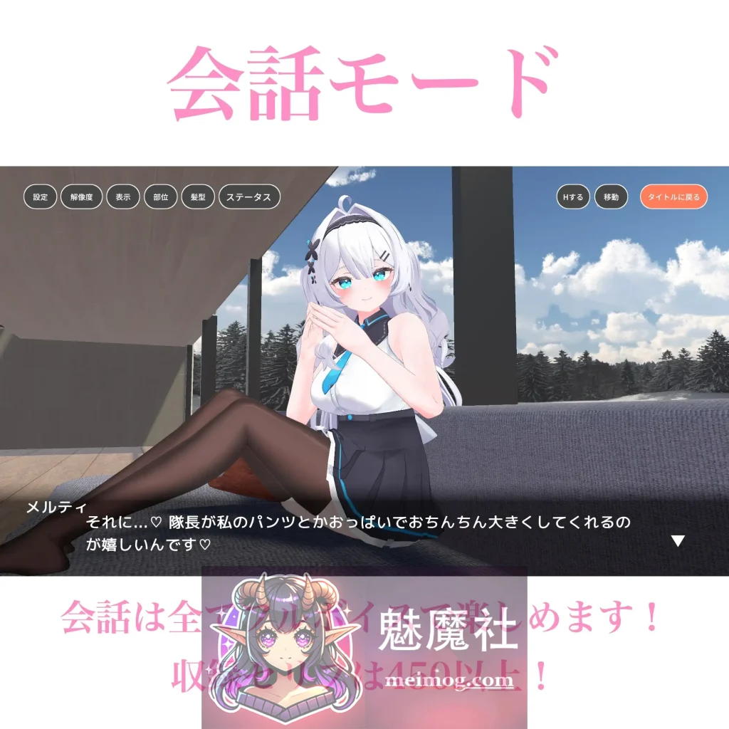 与部下甜蜜同居生活 [AI汉化步兵版/3D互动动态] PC-3D游戏 [FM/百度/2.2G]