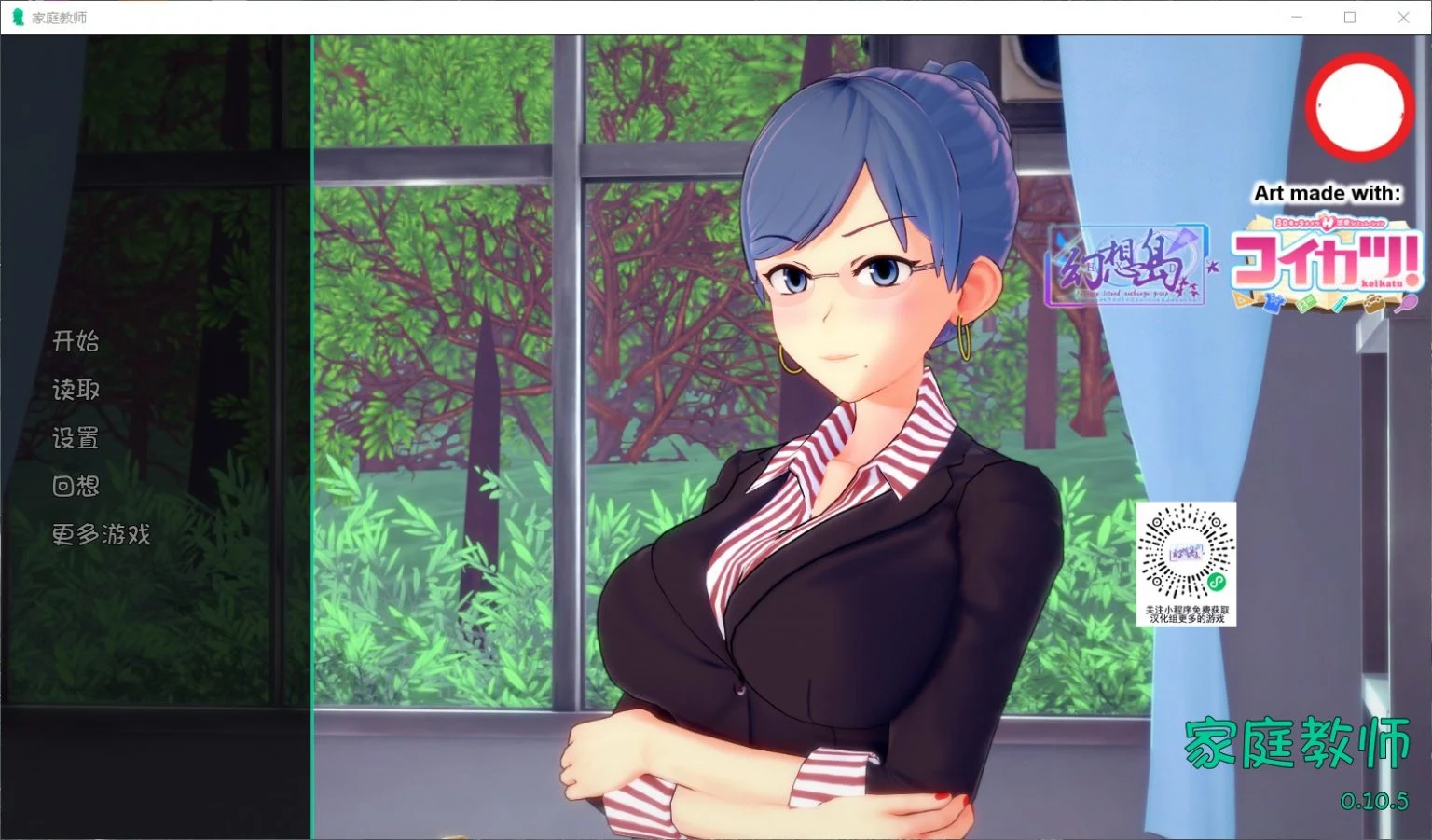 HS Tutor 家庭教师 V0.10.5 PC+安卓汉化版 全CG [欧美SLG/汉化/更新] 动态 5G
