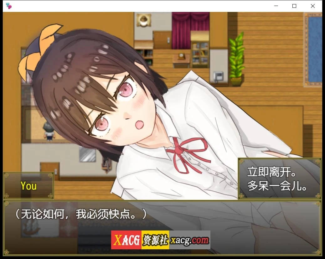 【日系RPG/汉化/双端】与可爱的侄女同居生活V1.0.3精翻汉化版【PC+安卓/1G】 畅玩游戏 预览第3张