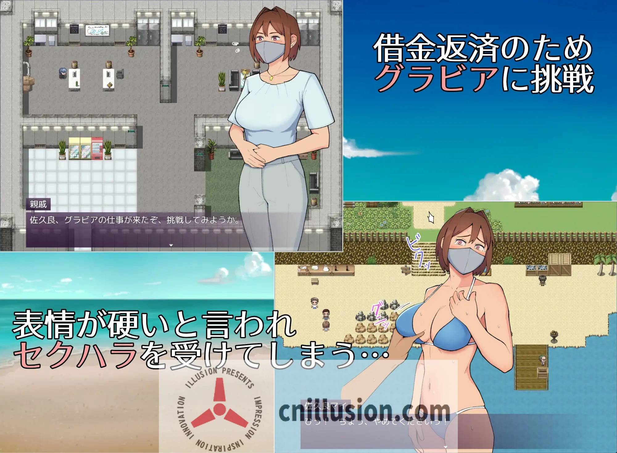 汉化RPG 混乱面具女マイ(19) 有隐情写真偶像子宫本番也允许！Ver25.05.15 AI版 [微云/直链] (500M)