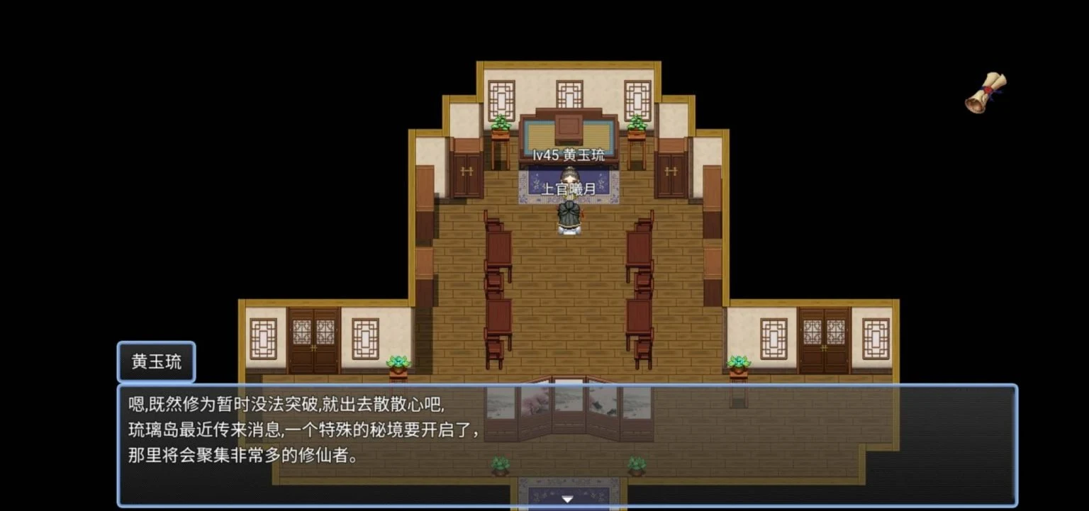 【国人RPG/中文/CV】绯色修仙录 Ver0.389 官方中文步兵版+作弊秒杀版【更新/1G】 畅玩游戏 预览第6张-XACG动漫资源社——中文ACG动漫游戏社区 【国人RPG/中文/CV】绯色修仙录 Ver0.389 官方中文步兵版+作弊秒杀版【更新/1G】 畅玩游戏 预览第6张