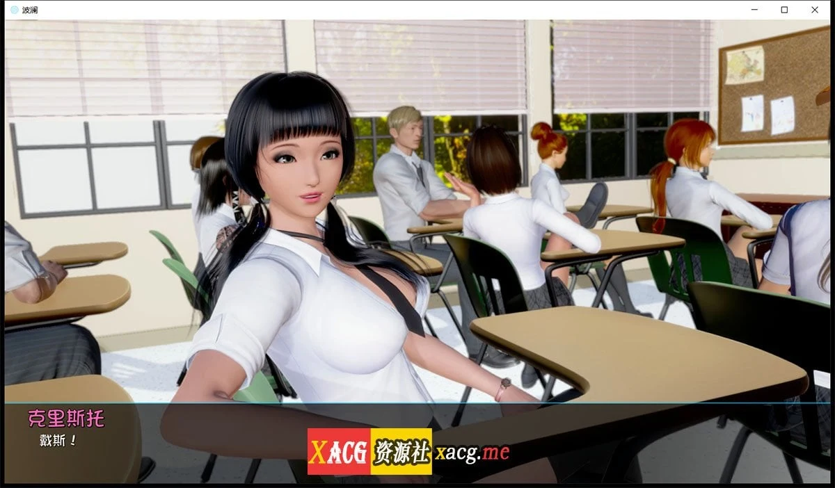 【国风SLG/汉化/动态】Ripples-涟漪 Ep7  PC+安卓 精翻汉化版【PC+安卓/8G/更新】 畅玩游戏 预览第7张