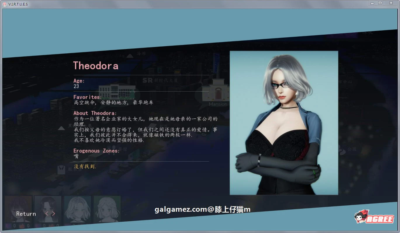 【国风神作/汉化/更新】V.I.R.T.U.E.S.美德 V11a 精翻汉化修复版【PC+安卓/动态/5G】 畅玩游戏 预览第20张-XACG动漫资源社——中文ACG动漫游戏社区 【国风神作/汉化/更新】V.I.R.T.U.E.S.美德 V11a 精翻汉化修复版【PC+安卓/动态/5G】 畅玩游戏 预览第20张