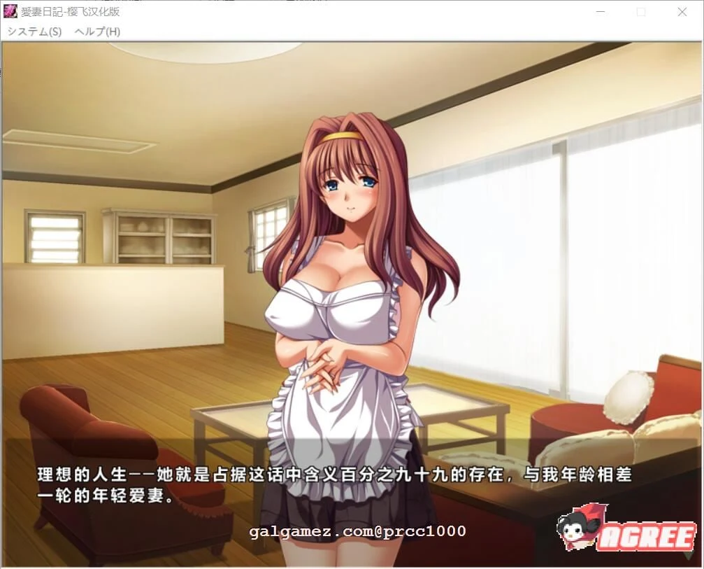 【拔作SLG/精翻汉化】爱妻日记~完美人妻与不举夫 精翻汉化/付动画【2G/新汉化/全CV】 动漫动画 预览第3张-XACG动漫资源社——中文ACG动漫游戏社区 【拔作SLG/精翻汉化】爱妻日记~完美人妻与不举夫 精翻汉化/付动画【2G/新汉化/全CV】 动漫动画 预览第3张