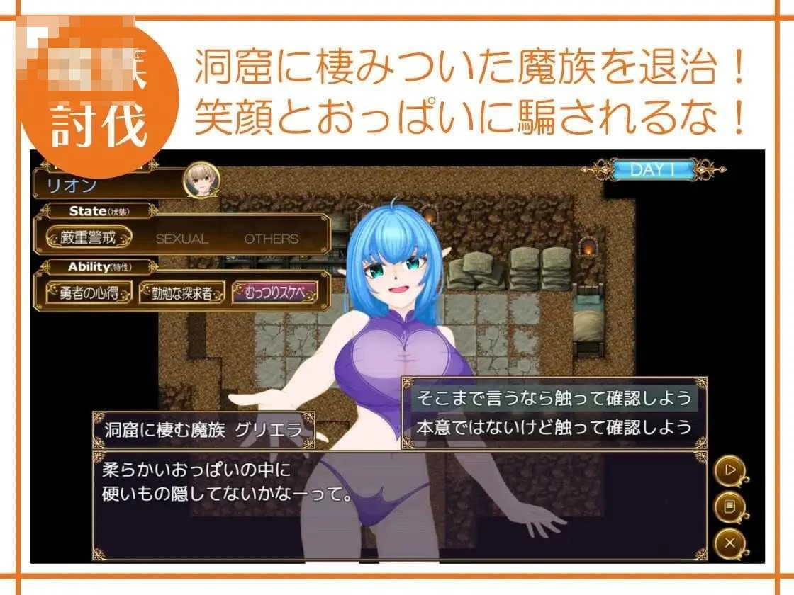 我们无法抵抗诱惑！新人勇者惨遭魅魔逆推，首次任务大危机（僕たちは誘惑に抗えない！过于魅惑技能）[AI汉化/PC/ADV]【1.78G】【百度云FM】