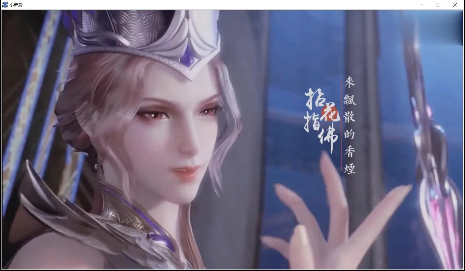 【国产SLG/中文/动态】斗罗大陆-比比东篇 最新中文版 + 全CG/不是小十七新作【PC+安卓模拟器/新作/1.4G】 畅玩游戏 预览第5张-XACG动漫资源社——中文ACG动漫游戏社区 【国产SLG/中文/动态】斗罗大陆-比比东篇 最新中文版 + 全CG/不是小十七新作【PC+安卓模拟器/新作/1.4G】 畅玩游戏 预览第5张