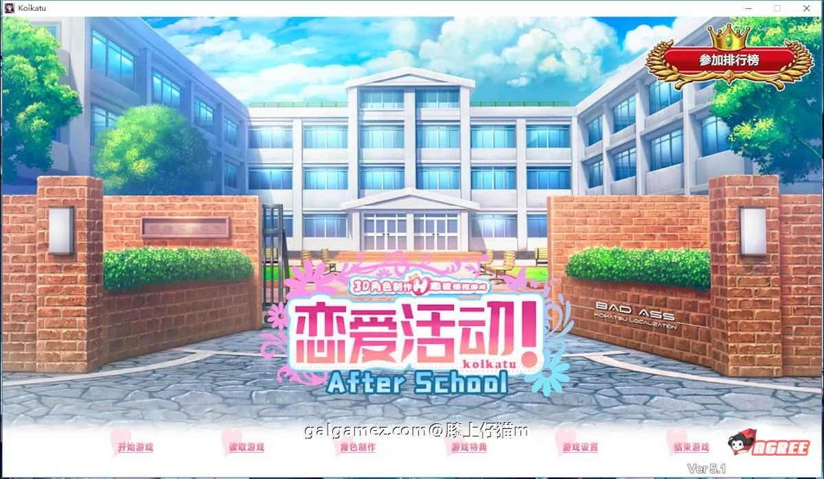 恋活：特别黑暗版！ 2020贴吧整合 [40G/大型3D/中文]