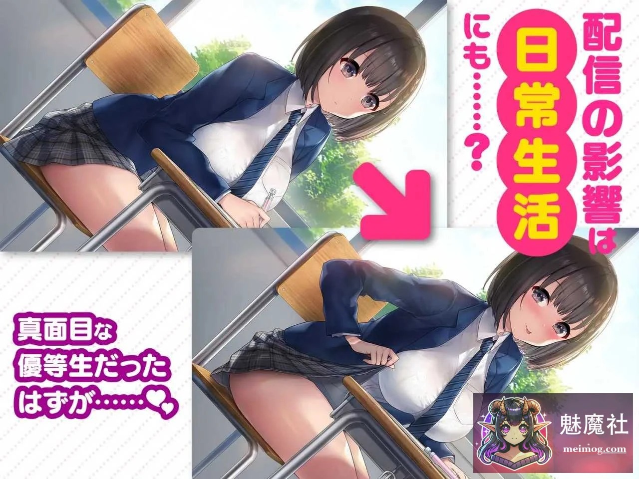 热情女友：心动直播实录（PC版 / 官方中文步兵 / SLG+动态无码）[3.5G]【微云直链】