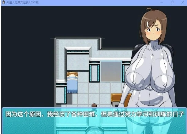 外星人的巢穴逃脱1.0 XY版 [日系RPG/AIGPT汉化]