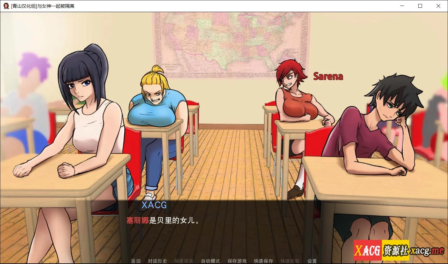 【欧美2D/英文/动态】与女神一起被隔离 V1.5 官方英文版【PC500M】 畅玩游戏 预览第6张