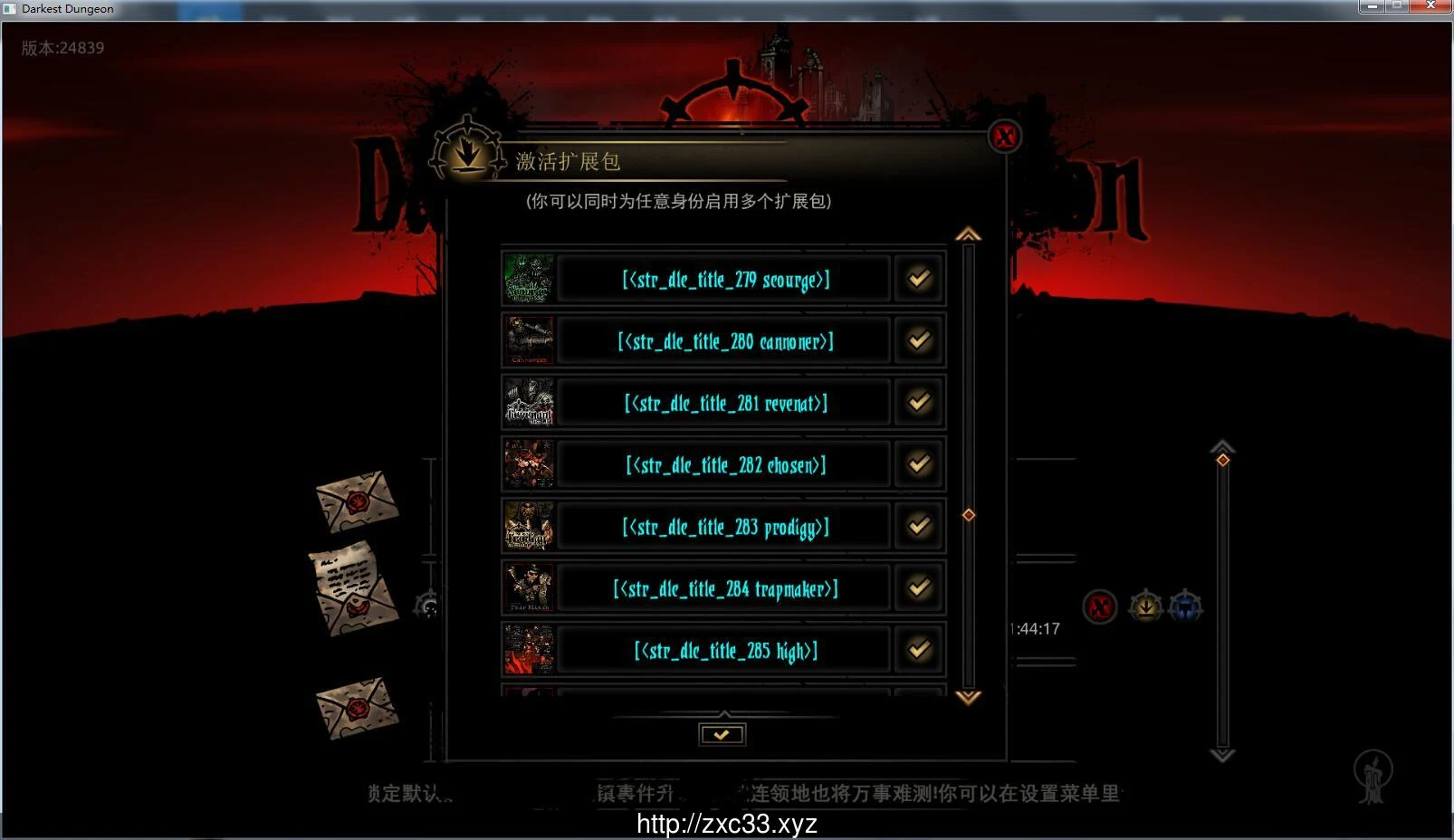 暗黑地牢 Ver24839 新版绅士MOD中文版 [大型RPG/中文魔改/全动态] (12G/大更新)