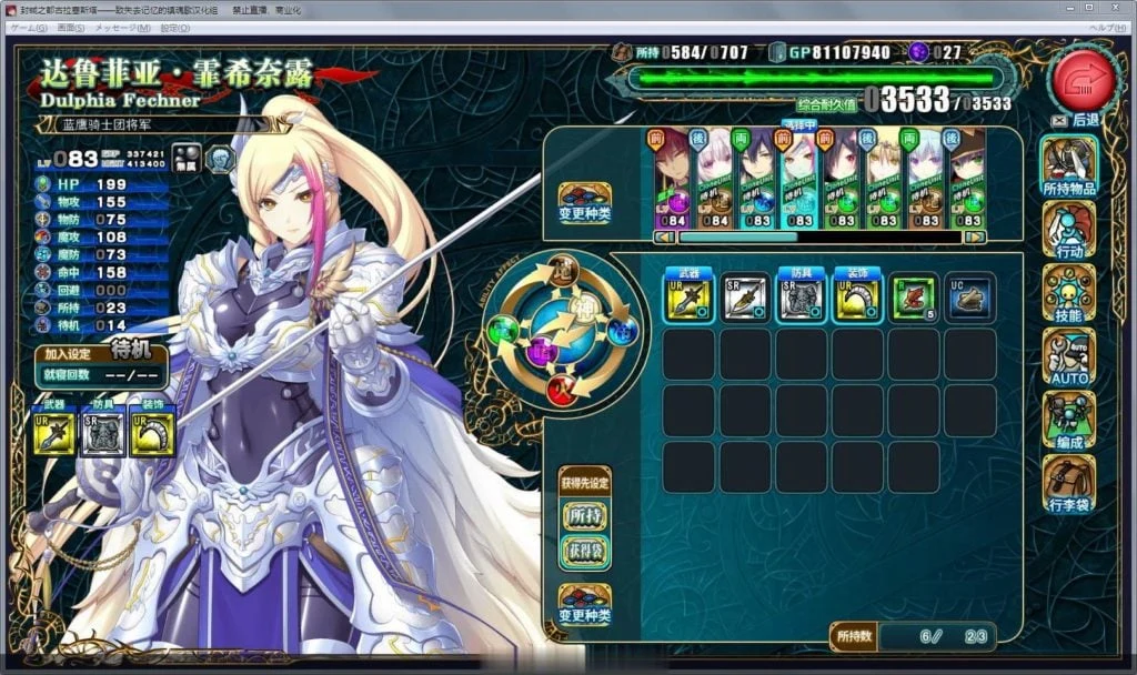 【巨作/汉化/动态】封缄之都古拉塞斯塔:完整汉化版+特典+存档+CG包【新汉化】【10G】 畅玩游戏 预览第9张-XACG动漫资源社——中文ACG动漫游戏社区