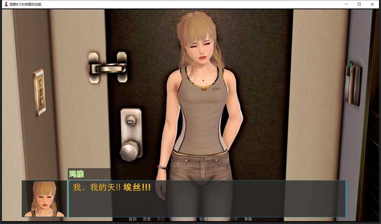 【大型SLG/英文/全动态】洞悉-insight of you V0.9b 官方英文版【8G】 畅玩游戏 预览第13张-XACG动漫资源社——中文ACG动漫游戏社区 【大型SLG/英文/全动态】洞悉-insight of you V0.9b 官方英文版【8G】 畅玩游戏 预览第13张
