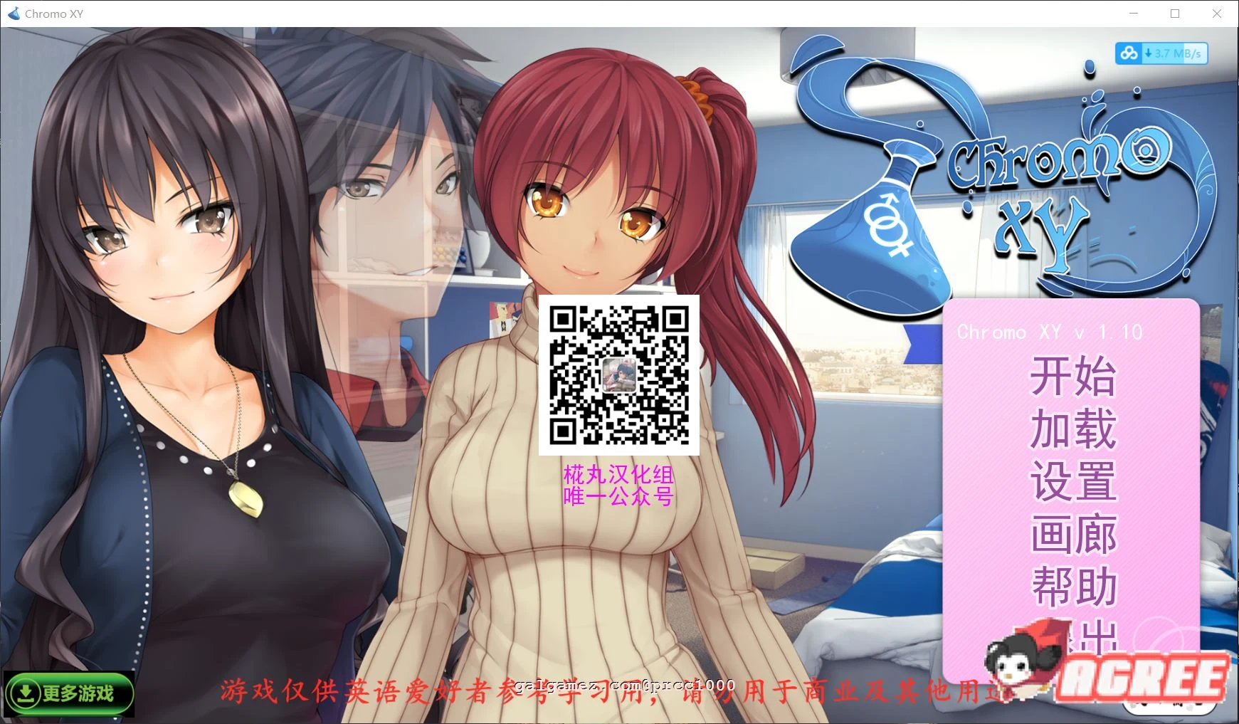 奇遇 ♂&♀ Chromo XY [SLG/汉化/双版本] 步兵精翻版 (PC+安卓) 新汉化 /1G