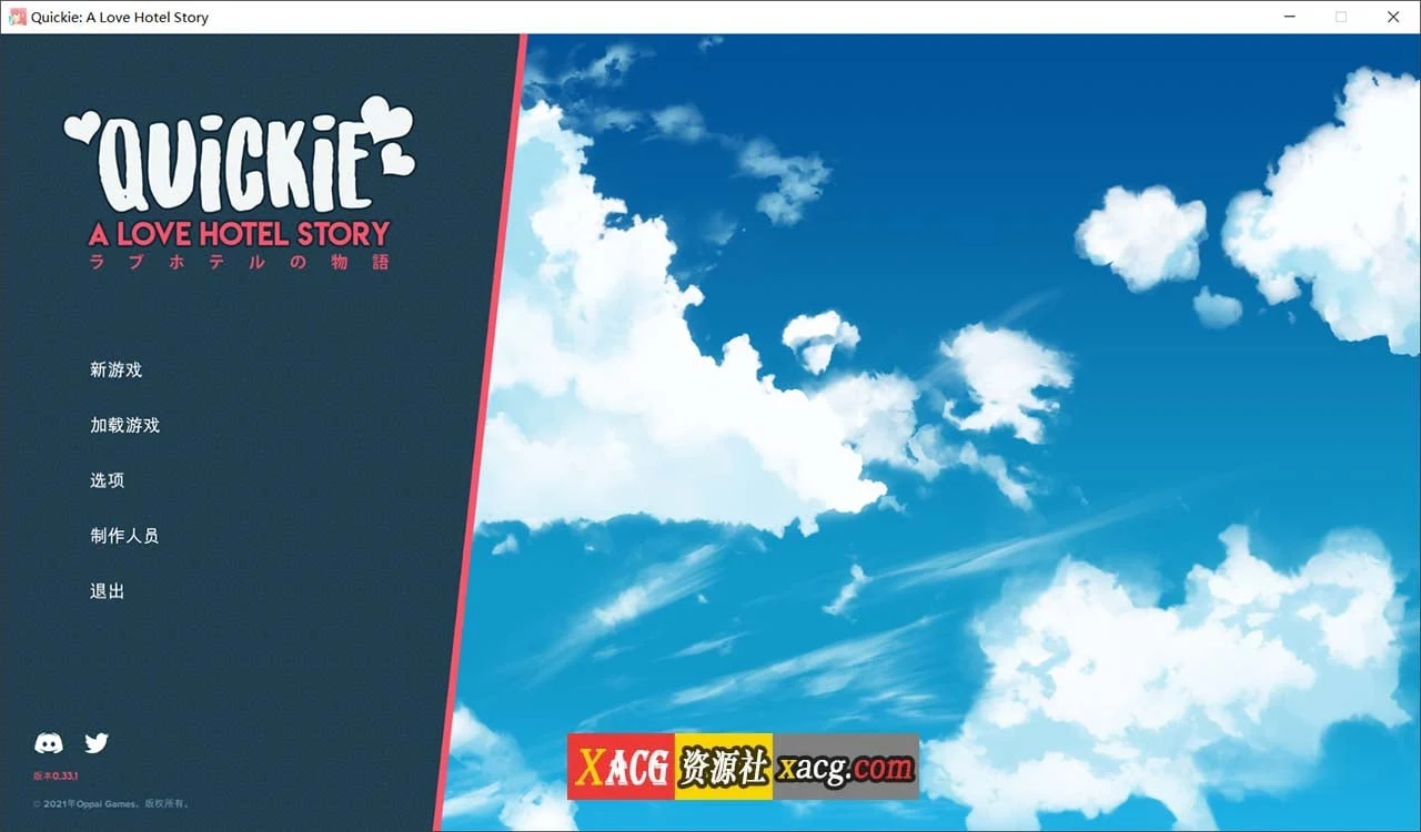 快捷休闲酒店！V0.37 官方中文版 [2D模拟经营/全动态/官中] 4G