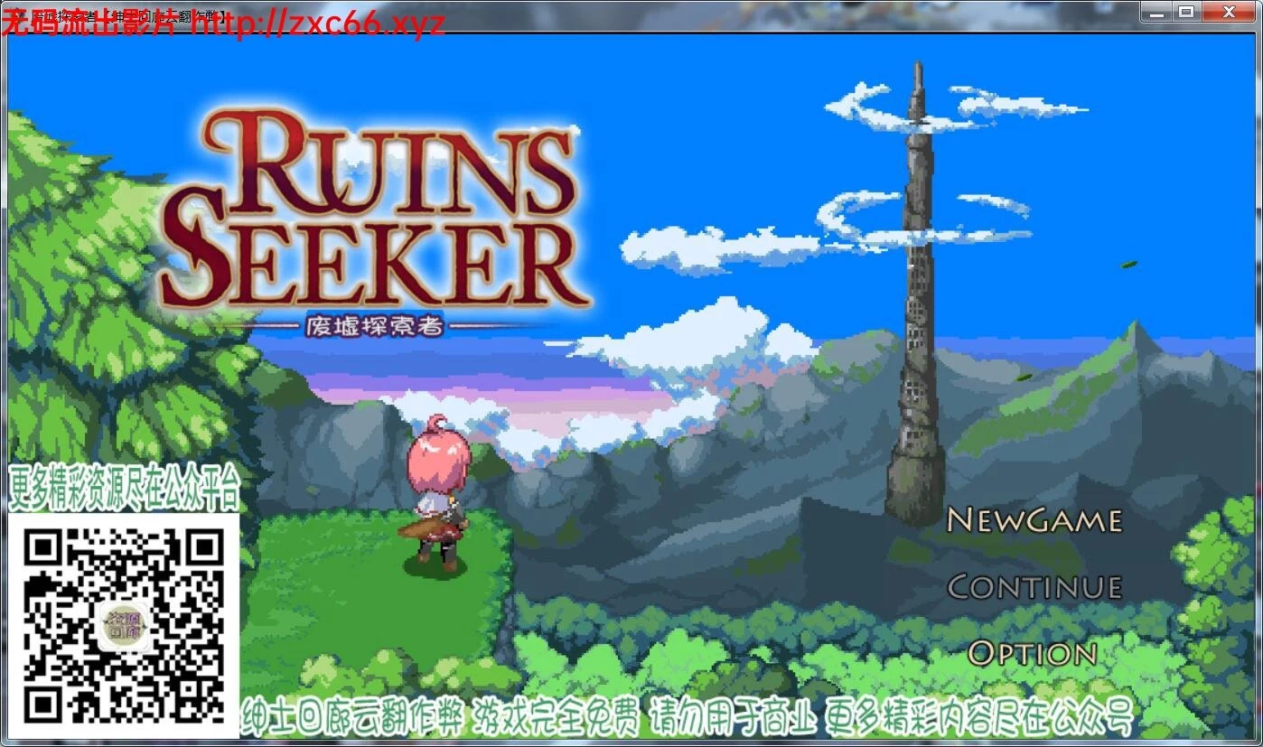 废墟探索者【全CV/新汉化】Ruins Seeker [1G] 玩家回廊云翻作弊版