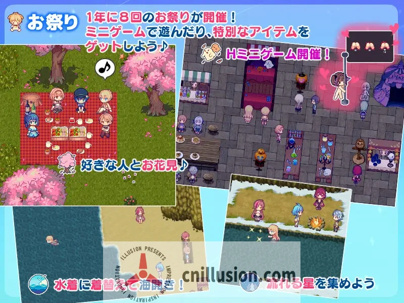 【牧星者之诗】星飼いの詩 (SLG/新作/机翻) [1G] 😎