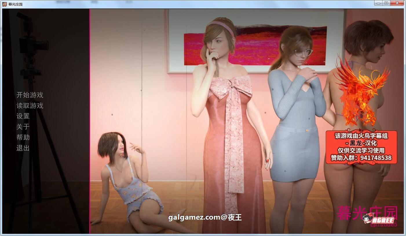 暮光庄园 全5章 精翻汉化版+CG [欧美SLG/汉化/动态] (PC+安卓/2.7G) 7月26更新