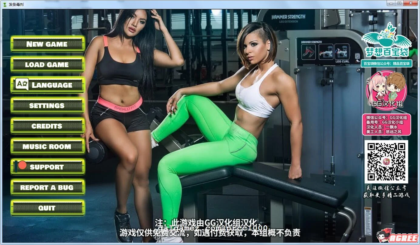 发条毒剂V0.80 PC+安卓精翻汉化版+全CG [真人动态SLG/汉化] 4.2G