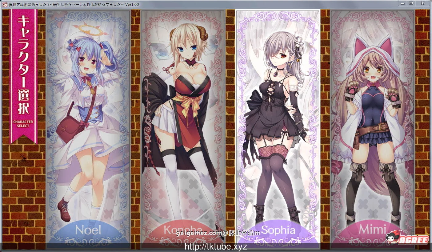 异世界服务店？转生后的幸福生活！[新汉化/2G]（汉化版+存档）
