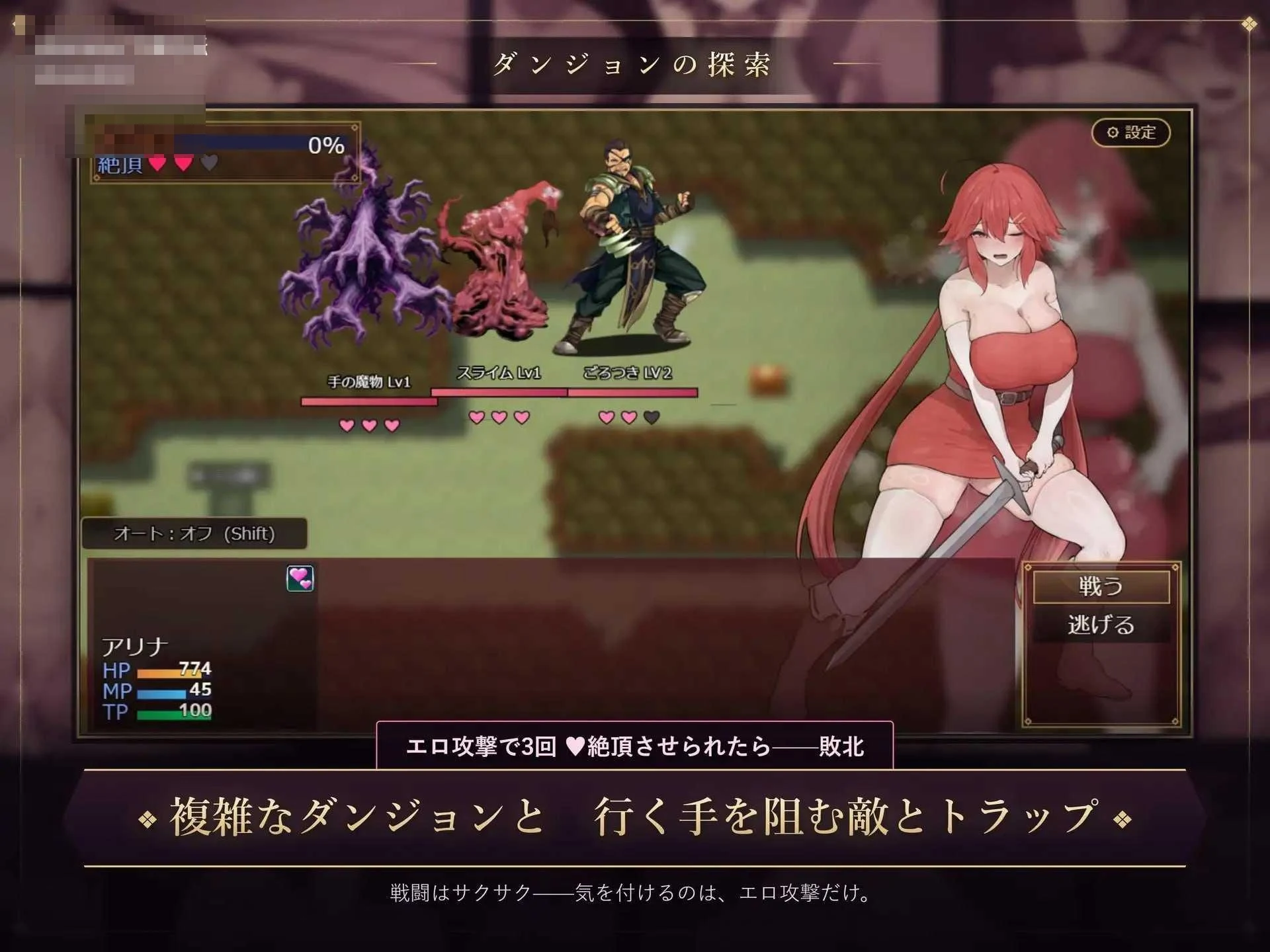 亚莉娜与魔物之咒 AI汉化 [PC] /百度云/FM {910m}