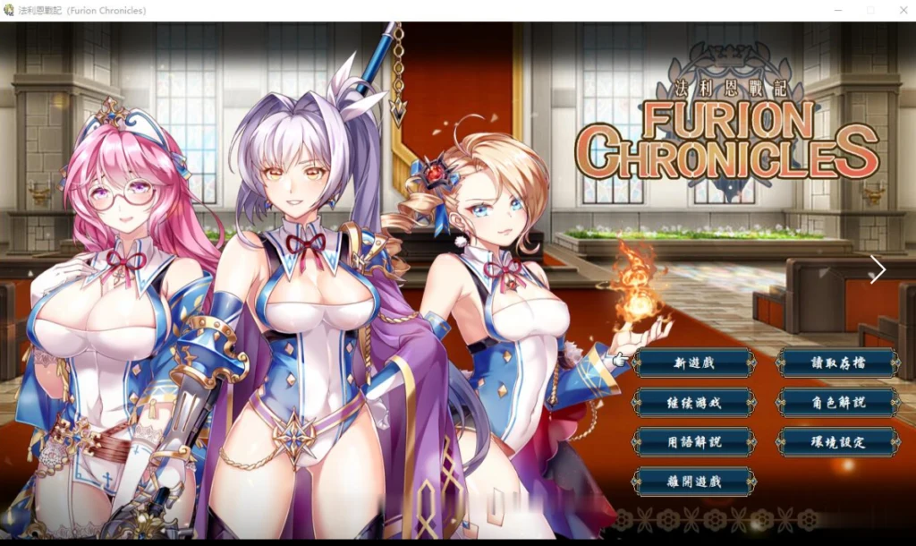 法利恩战纪 Furion Chronicles《DL官方中文版》[SRPG/战棋/新作]