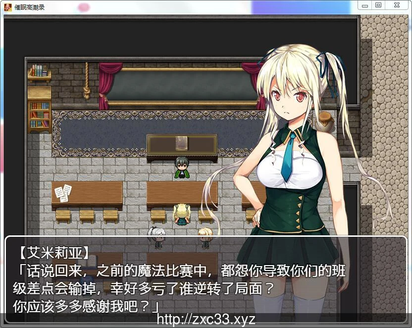 【日式RPG/汉化】催眠高潮录 汉化完结版 【PC+安卓/800M】 畅玩游戏 预览第2张-XACG动漫资源社——中文ACG动漫游戏社区 【日式RPG/汉化】催眠高潮录 汉化完结版 【PC+安卓/800M】 畅玩游戏 预览第2张