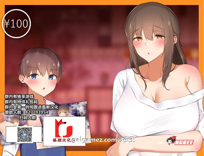 【RPG/汉化】我竟然是姐姐的监护人 精翻汉化完结版+回想【新汉化/PC+安卓/2.2G】 畅玩游戏 预览第1张-XACG动漫资源社——中文ACG动漫游戏社区 【RPG/汉化】我竟然是姐姐的监护人 精翻汉化完结版+回想【新汉化/PC+安卓/2.2G】 畅玩游戏 预览第1张