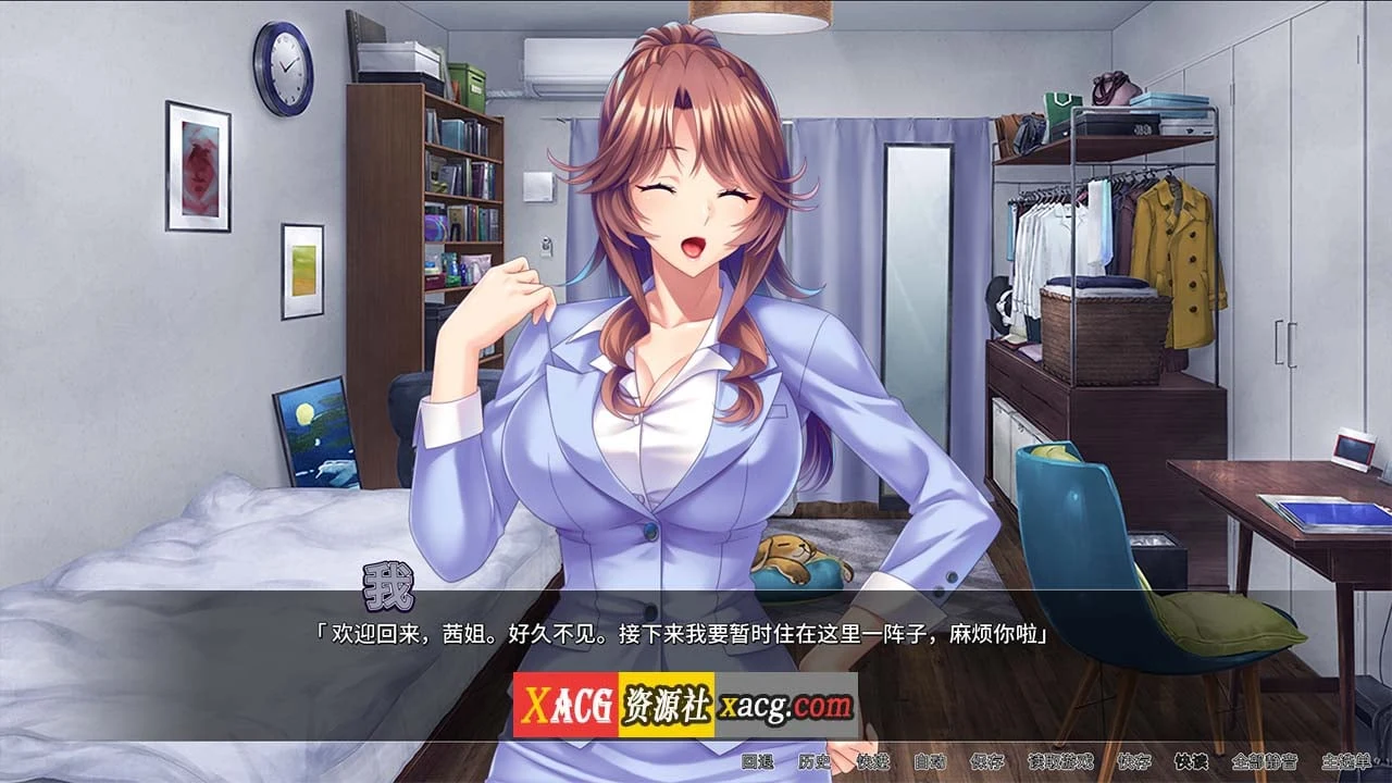 日系ADV[官方中文/CV]邋遢姐姐 V1.1【Miel】
