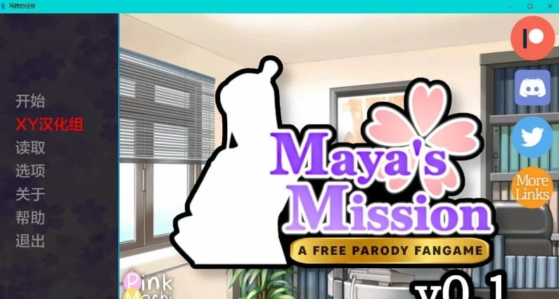 玛雅的任务 Maya’s Mission v0.1 [欧美SLG/AIGPT汉化/2D]