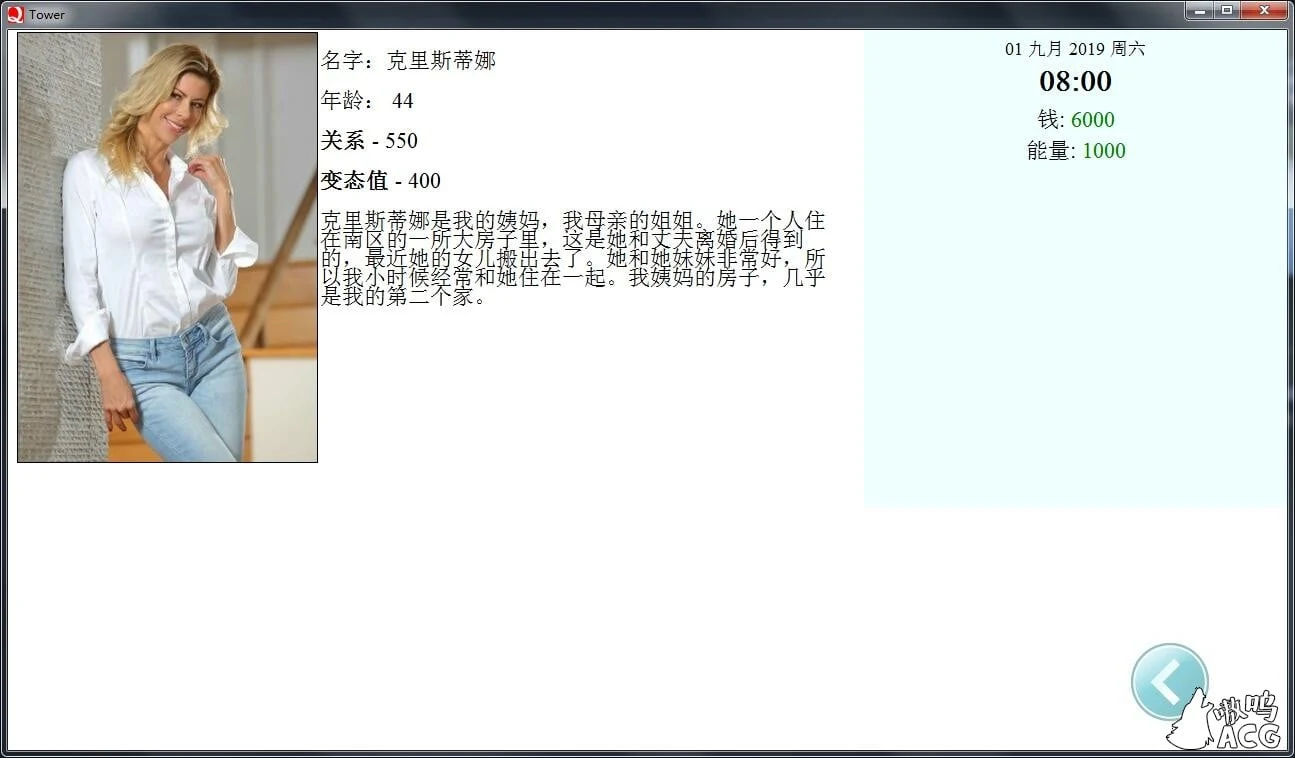 【QSP游戏/汉化/真人动态】爱欲之塔 V0.9 精翻汉化作弊版+全CG【10G/3月更新】 畅玩游戏 预览第10张-XACG动漫资源社——中文ACG动漫游戏社区 【QSP游戏/汉化/真人动态】爱欲之塔 V0.9 精翻汉化作弊版+全CG【10G/3月更新】 畅玩游戏 预览第10张