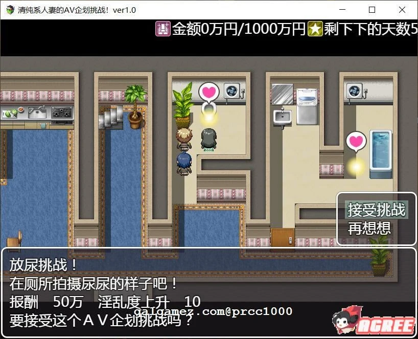 【RPG/汉化】清纯系人妻的艾薇企划挑战~瞒着丈夫的超不伦演出 完整汉化版【多空/500M/百度】 畅玩游戏 预览第3张